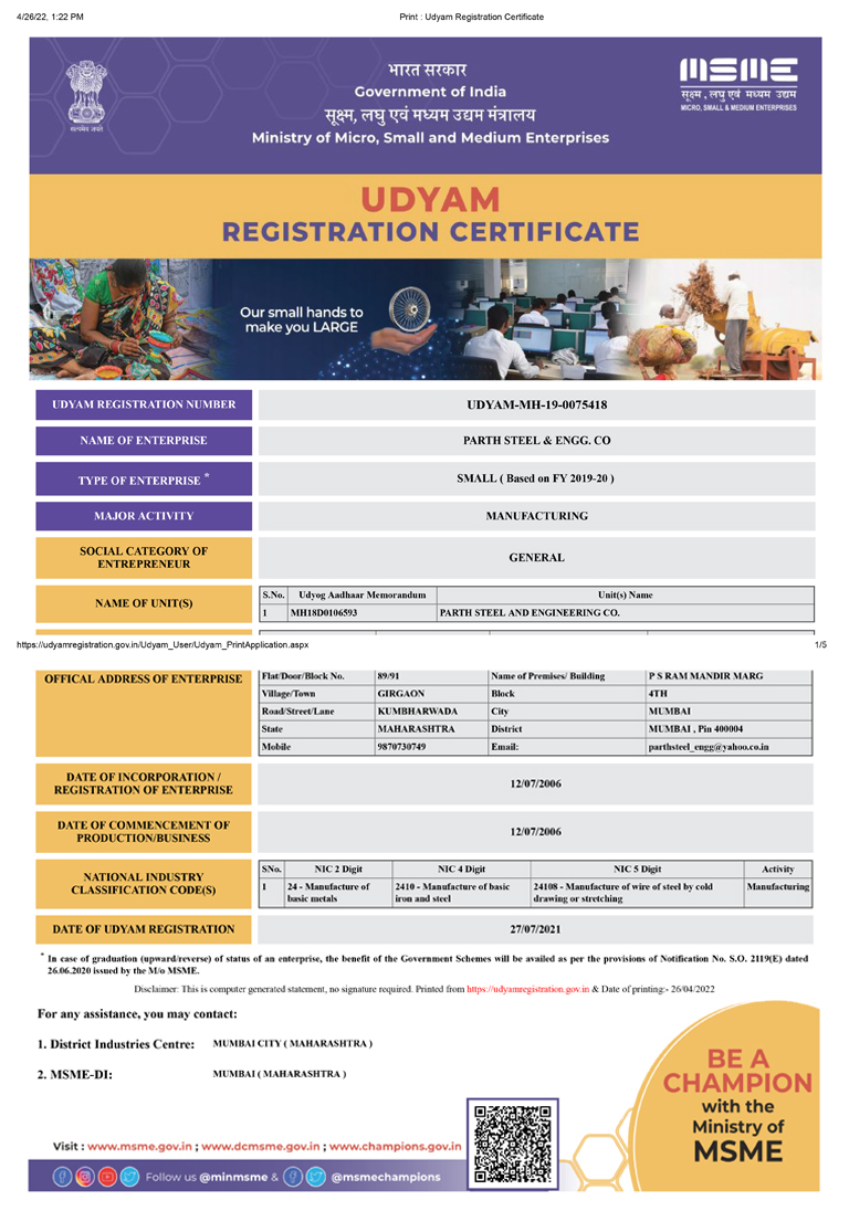 MSME Certificate